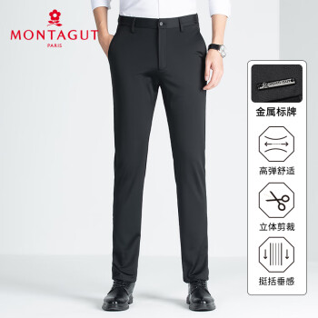 MONTAGUT 梦特娇 裤子直筒男士商务通勤长裤修身百搭休闲裤高弹力 黑色 33服饰鞋包类商品-全利兔-实时优惠快报