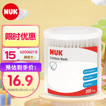 NUKӤǩް˫ͷǩ(200֧)