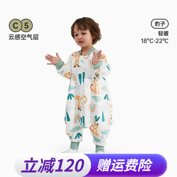 Wellber 威尔贝鲁 婴儿分腿睡袋母婴玩具类商品-全利兔-实时优惠快报