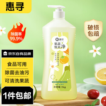 有券的上：惠寻 洗洁精 1kg日用百货类商品-全利兔-实时优惠快报