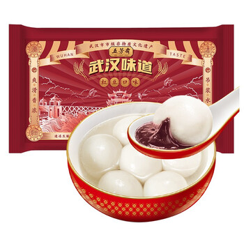 五芳斋 武汉汤圆 红豆沙汤圆 960g 48只 速冻汤圆 早餐食材 速食点心