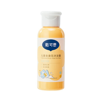 plus会员:戴·可·思（Dexter）儿童金盏花沐浴露 60ml母婴玩具类商品-全利兔-实时优惠快报