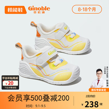 Ginoble 基诺浦 宝宝学步鞋春秋款 GB2125母婴玩具类商品-全利兔-实时优惠快报