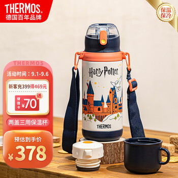 THERMOS 膳魔师 保温杯儿童保温杯直饮杯吸管杯大水壶学生水杯哈利波特600ml橙黑母婴玩具类商品-全利兔-实时优惠快报