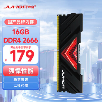 JUHOR 16GB DDR4 2666 ̨ʽڴ ϵкڼ