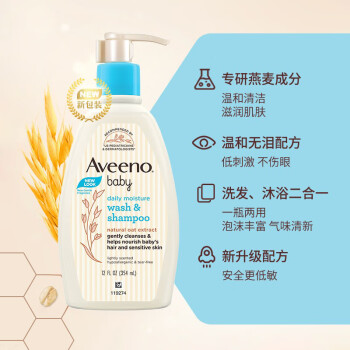 ΩŵAveenoͯϴԡ¶ һ 354ml䷽