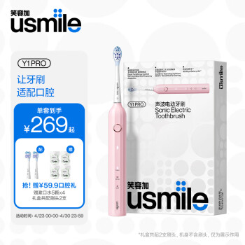 usmile Цݼ 綯ˢ  µ綯ˢ /Ů Y1Pro۷