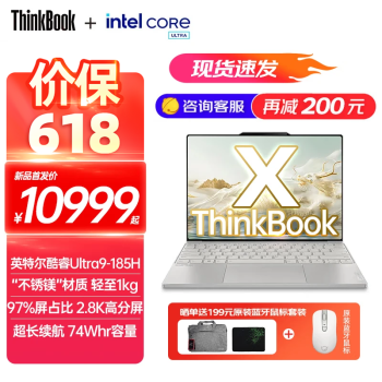 ThinkPadThinkBook X 2024AI콢 ӢضUltra9ѹѡ 13.5Ӣ߶˰칫ᱡ Ultra9-185H ɫ 32Gڴ 2TB̬Ӳ װ