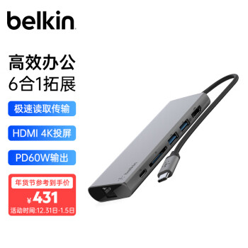 贝尔金（Belkin）扩展坞 六合一Type-C拓展坞 PD供电 ipad转接器 Macbook笔记本电脑USB/HDMI/网线口 F4U092