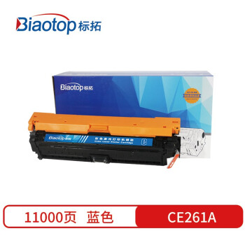  BT-CE261A CɫûHP Color LaserJet CP4020/4025/4520/4525ӡ ϵ