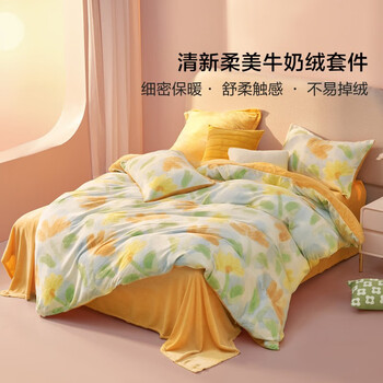 BLISS 百丽丝 暖绒四件套撸猫感牛奶绒套件秋冬保暖宿舍单双人被套床上用品 眠雾茶霜 1.5米床四件套适配200*230cm被芯家具家装类商品-全利兔-实时优惠快报