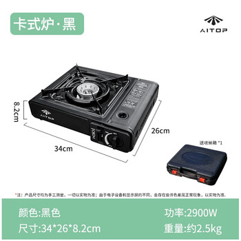 AITOPGO 爱拓 户外卡式炉 基础款 黑色全利兔-实时优惠快报