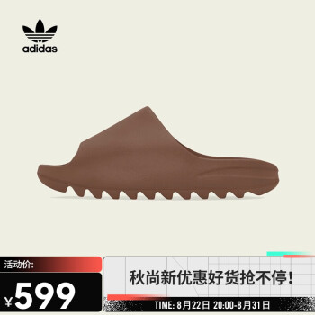 adidas Originals阿迪三叶草中性YEEZY SLIDESTATEMENT休闲拖鞋 FZ5896 46