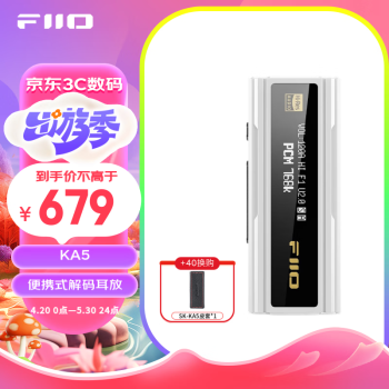 ɰFiiO &KA5HIFIƽ4.4׿ֻʷŴЯСβת Pura70pro ɫ