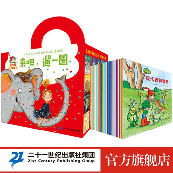 《皮卡西小手翻翻书》（盒装、套装共30册）文具图书类商品-全利兔-实时优惠快报