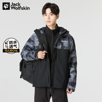 京东百亿补贴: Jack Wolfskin 狼爪 男款抓绒三合一冲锋衣外套全利兔-实时优惠快报
