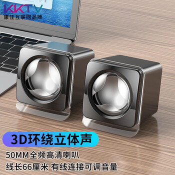 KONKA 康佳 YX510音响电脑音箱有线迷你小型USB多媒体笔记本电脑桌面家用台式机低音炮网课扬声器升级 黑色数码类商品-全利兔-实时优惠快报