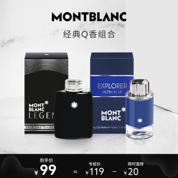 MONTBLANCʿˮС Q2 ʿˮ+εŨˮ