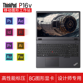 ThinkPad P15v CADά3DģͼרҵͼʦרƶͼιվʼǱibm ѡ P16v RTX2000AdaͼԿ i7-13800H 32GBڴ 2TB SSD