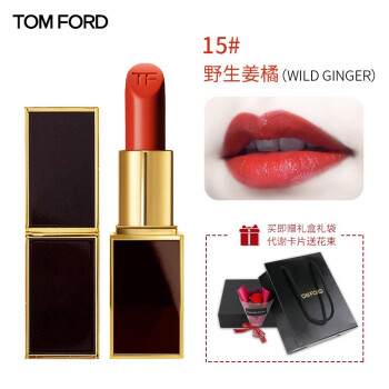 圣诞节礼物汤姆福特tomford烈焰幻魅唇膏tf口红16号100号口红礼盒套装