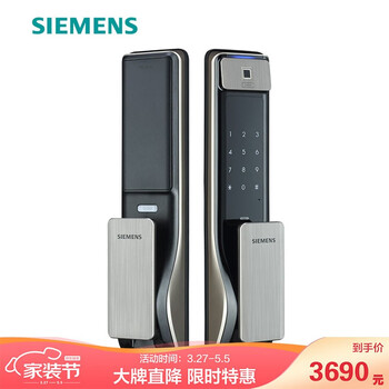 西门子指纹锁密码锁怎么样，好不好呢，真实使用感受

