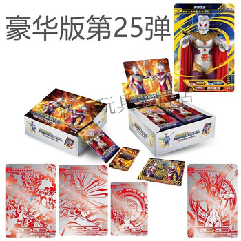 卡游奥特曼卡片豪华版25弹26弹特利迦奥特之王sp满星金卡ur双人拼图