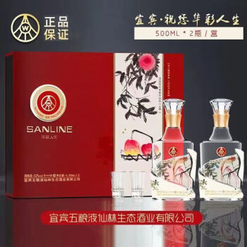 五粮液股份出品  52度浓香型酒水2瓶礼盒装 宴请聚会送礼佳品 52度 500mL 2瓶 华彩人生 礼盒