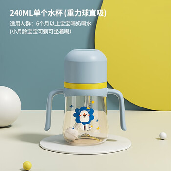 GnauHbaby 皇宠 儿童学饮杯 重力球款全利兔-实时优惠快报