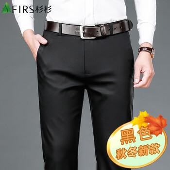 FIRS 杉杉 天丝莱赛尔直筒长裤服饰鞋包类商品-全利兔-实时优惠快报