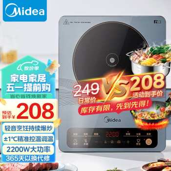 ģMidea¯ 2200Wʼôذ  9Ȼʱܵ¯MC-22EB15