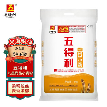 五得利 面粉 九星尚品 高筋面粉 麦芯通用家用包子 馒头饺子粉 5kg全利兔-实时优惠快报