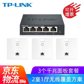 TP-LINK路由器怎么样??专家深度剖析

