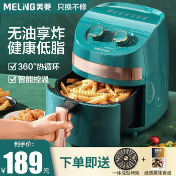 美菱空气炸锅怎么样？？优缺点测评爆料
