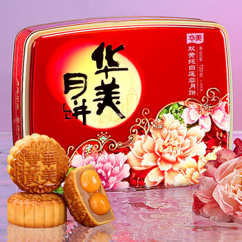 Huamei 华美 双黄纯白莲蓉月饼 720g 礼盒装食品类商品-全利兔-实时优惠快报