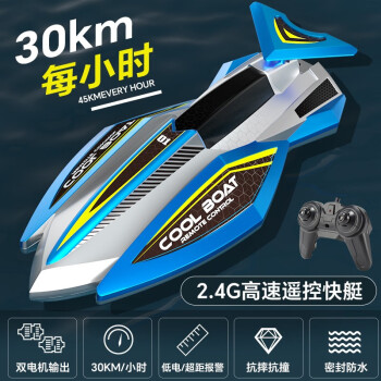 qdrone For the Good MomentsңشͧˮͧˤģͶͯк 33cm(˫30+30km/h