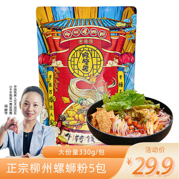 隆隆薯米粉怎么样？？大神吐槽
