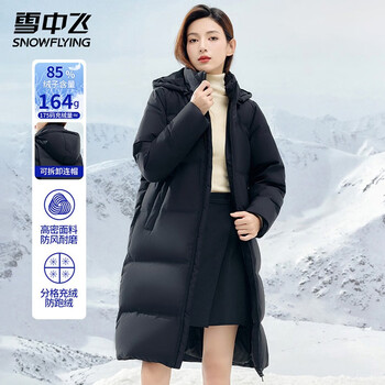 雪中飞 简约连帽羽绒服女冬季户外中长款防风保暖羽绒衣斜插大口袋外套潮 黑色 155/80A(S)服饰鞋包类商品-全利兔-实时优惠快报