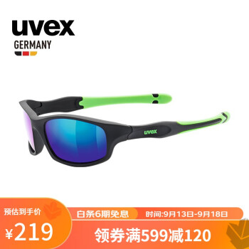 UVEX sportstyle 507̫ͯ ¹ά˹ͯ˶۾ ƹ/