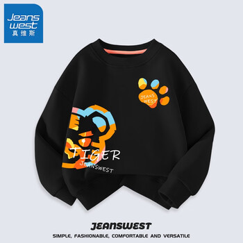 JEANSWEST 真维斯 儿童卫衣 黑母婴玩具类商品-全利兔-实时优惠快报