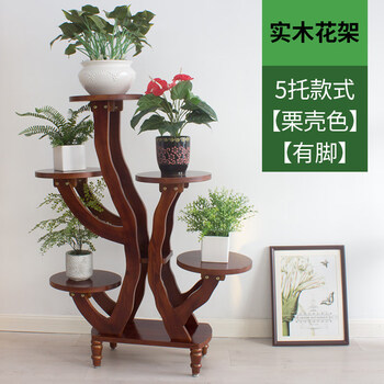 实木花架客厅阳台落地多层装饰木质欧式木制绿萝花架子室内花盆架5托