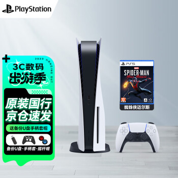 PlayStation ᣨSONYPS5мø8KϷ ֻ PS5+֩˹