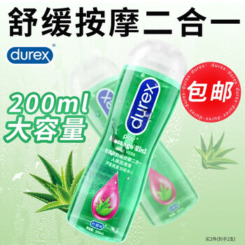 京东PLUS：durex 杜蕾斯 芦荟滑滑液 200ml医疗保健类商品-全利兔-实时优惠快报