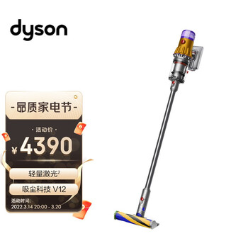 戴森(Dyson)V12 Detect Slim Total Clean轻量无线吸尘器 除螨宠物家庭适用
