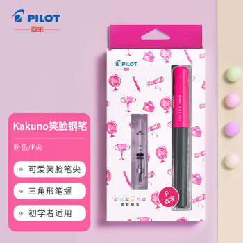 百乐（PILOT）笑脸钢笔学生练字笔 配吸墨器 入门级书法笔 Kakuno FKA-1SR 粉色碳黑杆 F尖