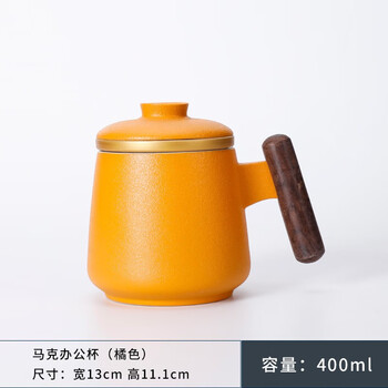 邻匠 陶瓷泡茶水杯 木柄带盖 400ml日用百货类商品-全利兔-实时优惠快报