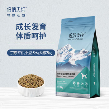 伯纳天纯 joy联名系列 鸡肉樱桃小型犬幼犬狗粮 2kg其它类商品-全利兔-实时优惠快报