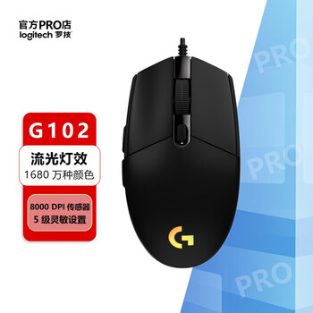 logitech 罗技 G102 二代 有线用鼠标 8000DPI数码类商品-全利兔-实时优惠快报