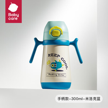 babycare 学饮吸管杯宝宝316不锈钢 -300ml-米洛克蓝母婴玩具类商品-全利兔-实时优惠快报