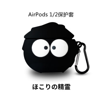 Ԫ﷽ airpods1/2ƻ ߷ˤ轺 Airpodsסú