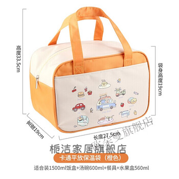 包小学生儿童饭盒袋小学生饭兜大号独角兽餐盒包手提便当包平放防水
